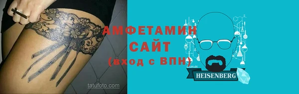 мет Верхний Тагил